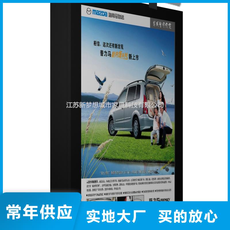 滾動燈箱垃圾分類亭不斷創(chuàng)新