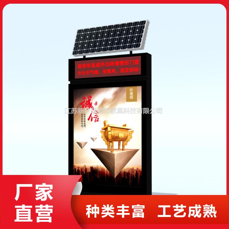 滾動燈箱分類垃圾箱專業(yè)生產(chǎn)廠家