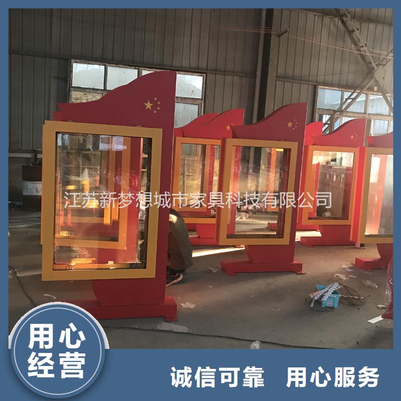 滚动灯箱阅报栏为您精心挑选