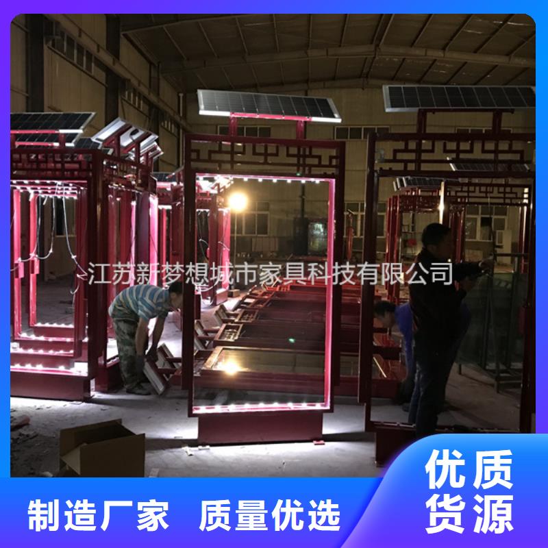 【滾動(dòng)燈箱】_垃圾分類亭商家直供