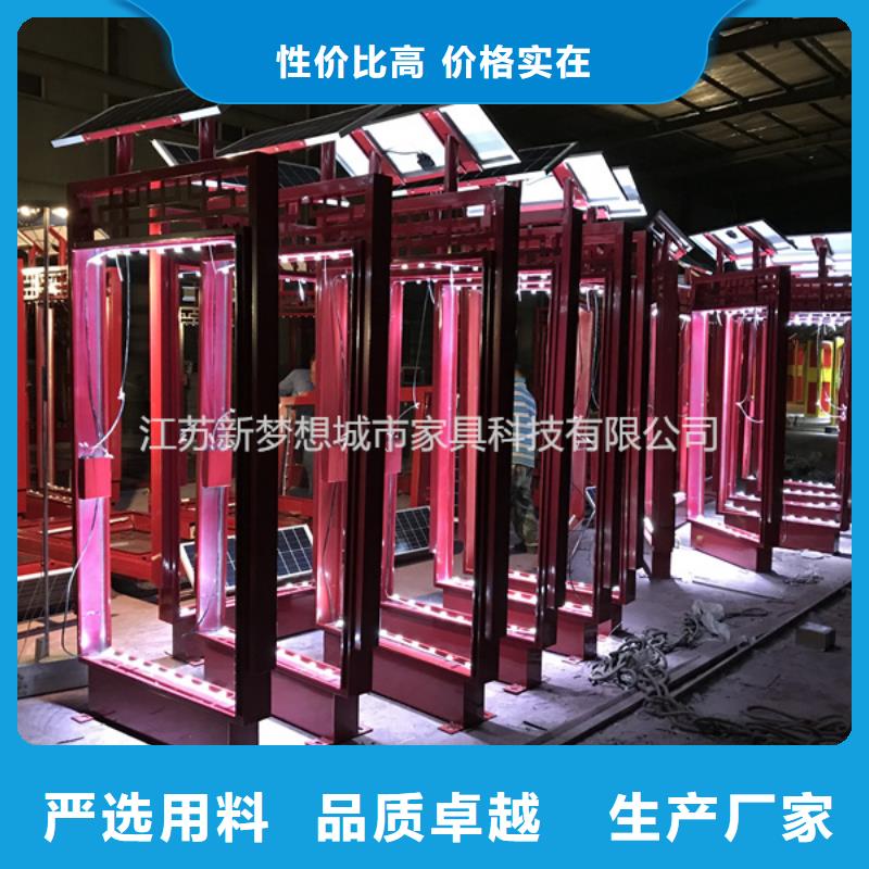 甄選：太陽(yáng)能滾動(dòng)燈箱生產(chǎn)廠家