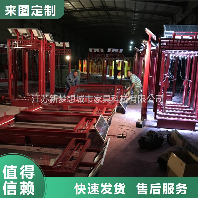 滾動(dòng)燈箱-【戶(hù)外宣傳欄】做工細(xì)致