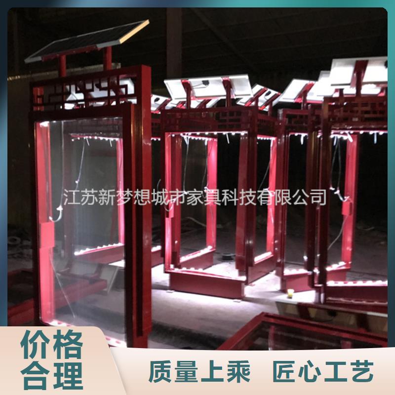 滾動燈箱-企業(yè)宣傳欄產(chǎn)品細節(jié)參數(shù)