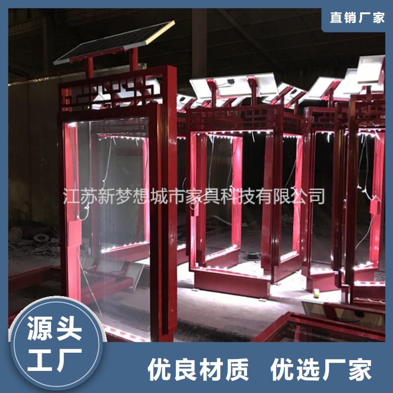 滾動(dòng)燈箱村標(biāo)按需定做