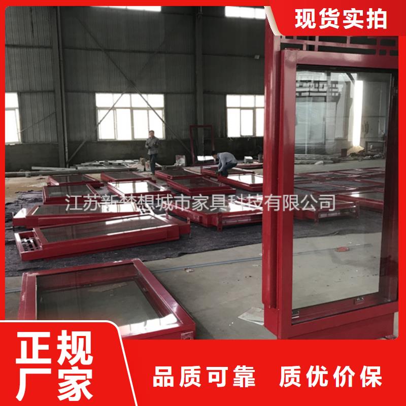 滚动灯箱价值观广告牌用心服务