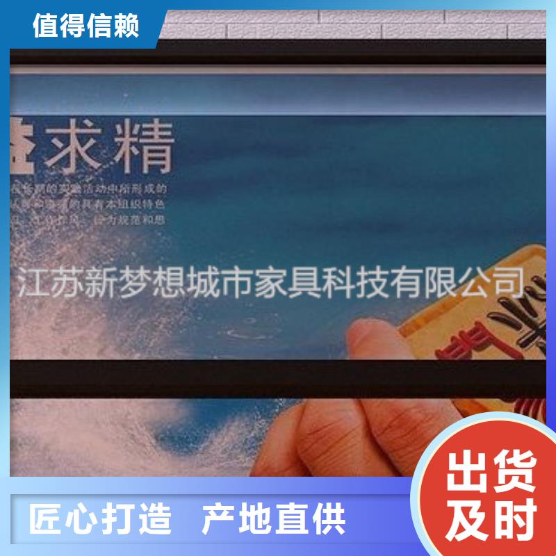滾動(dòng)燈箱 價(jià)值觀廣告牌實(shí)力商家