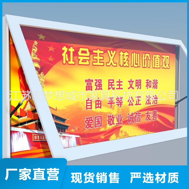 滾動(dòng)燈箱 價(jià)值觀廣告牌實(shí)力商家