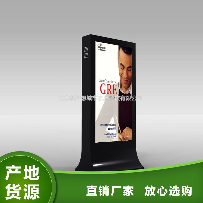 滾動(dòng)燈箱指路牌燈箱商家