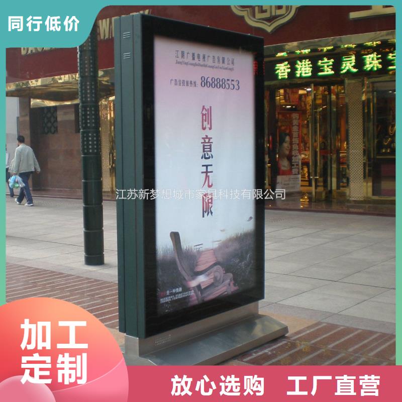 批發(fā)社區(qū)滾動燈箱