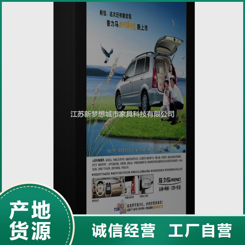 滾動(dòng)燈箱村標(biāo)按需定做