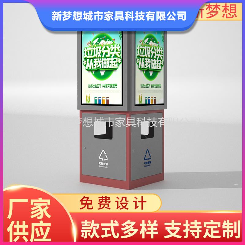 廣告垃圾箱宣傳欄品質(zhì)保障售后無(wú)憂