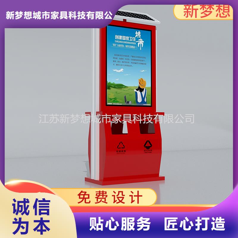 【廣告垃圾箱,戶外廣告牌源頭廠家直銷】