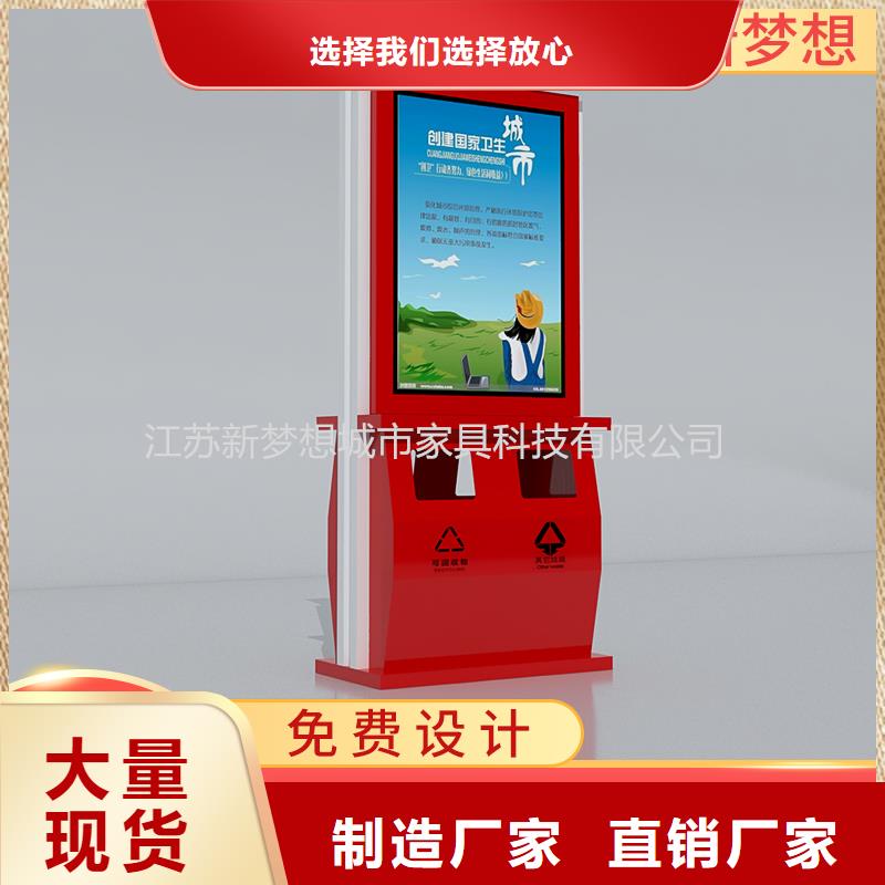 廣告垃圾箱,智能公交站臺價格實惠工廠直供