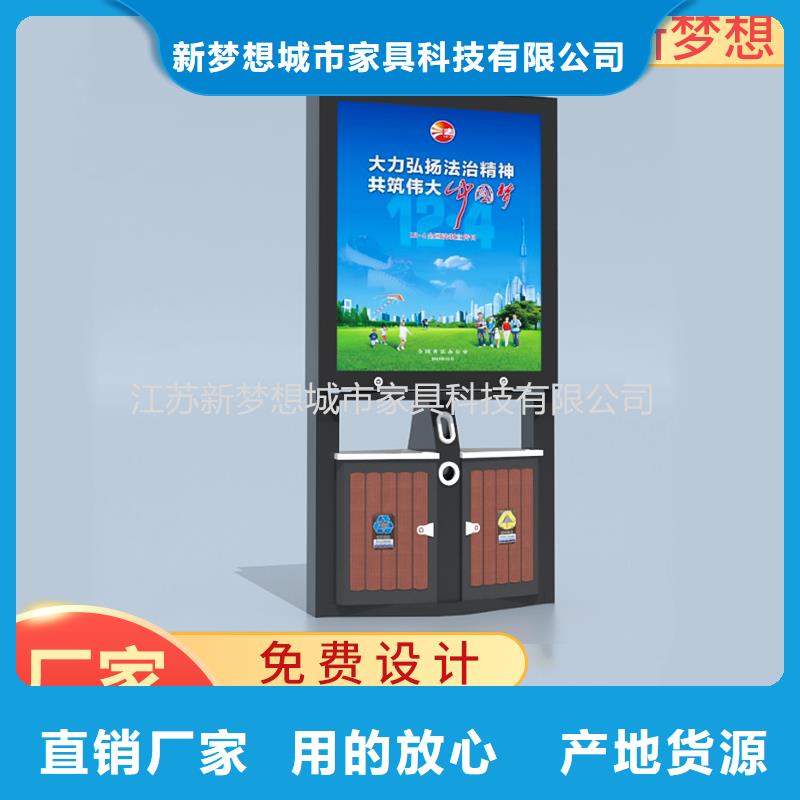 广告垃圾箱智能公交站台产地货源