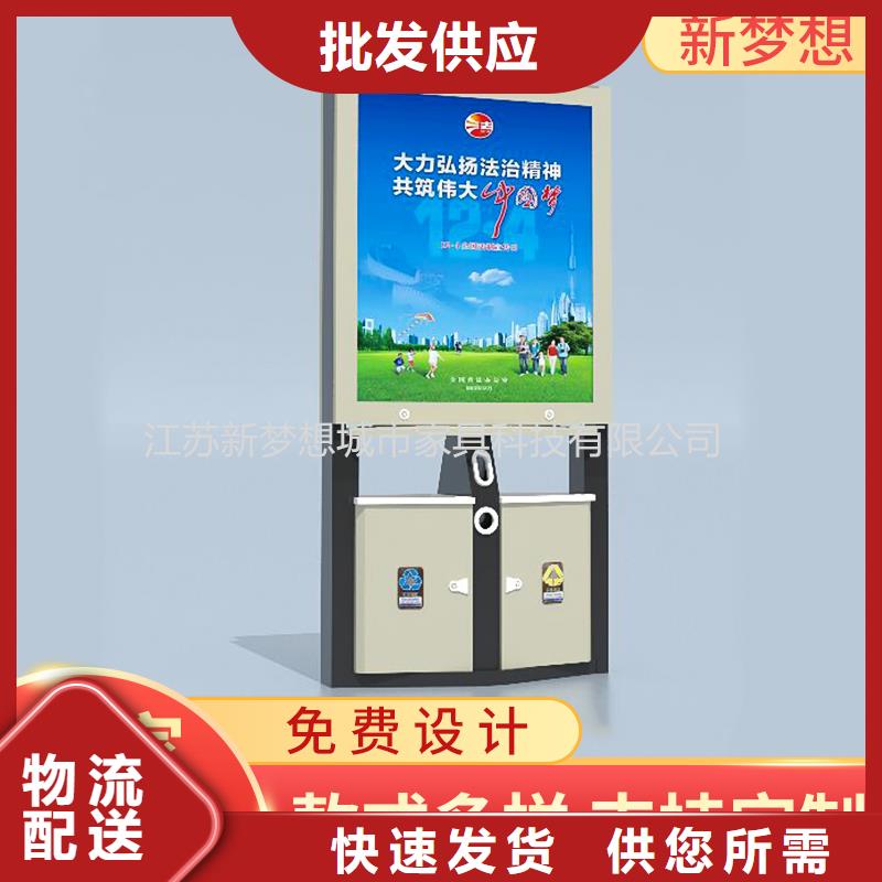 景區(qū)太陽能廣告垃圾箱實(shí)體大廠