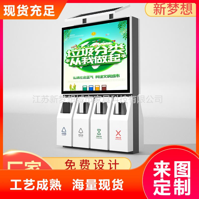 廣告垃圾箱智能公交站臺產(chǎn)地貨源