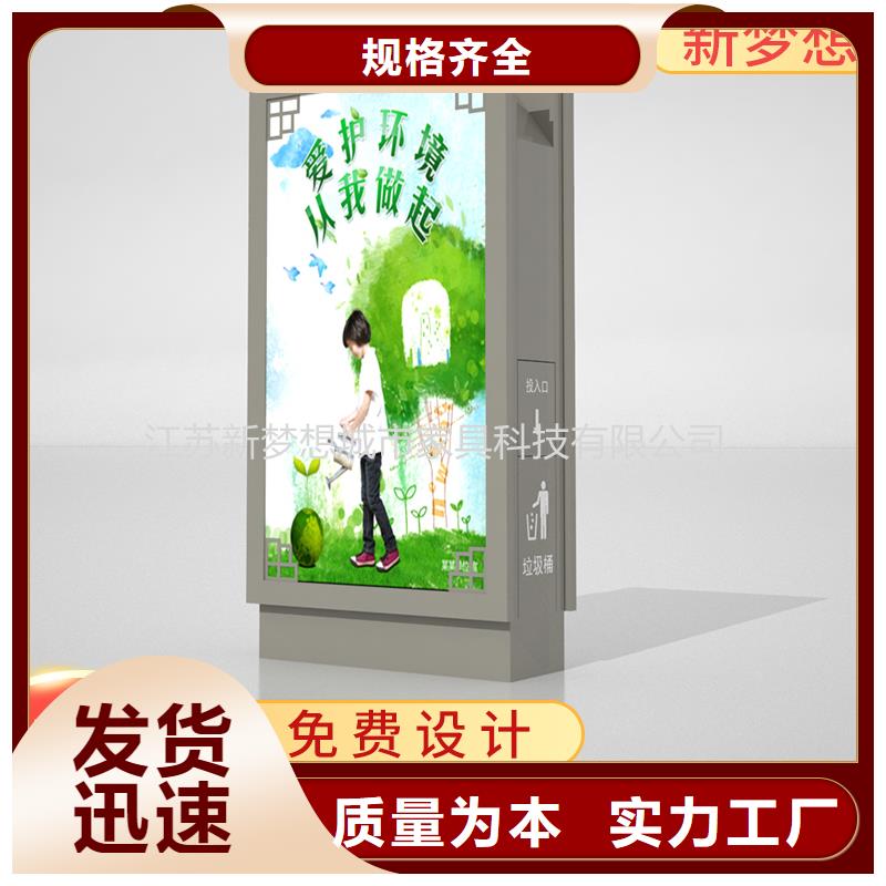 廣告垃圾箱果皮箱讓客戶買的放心