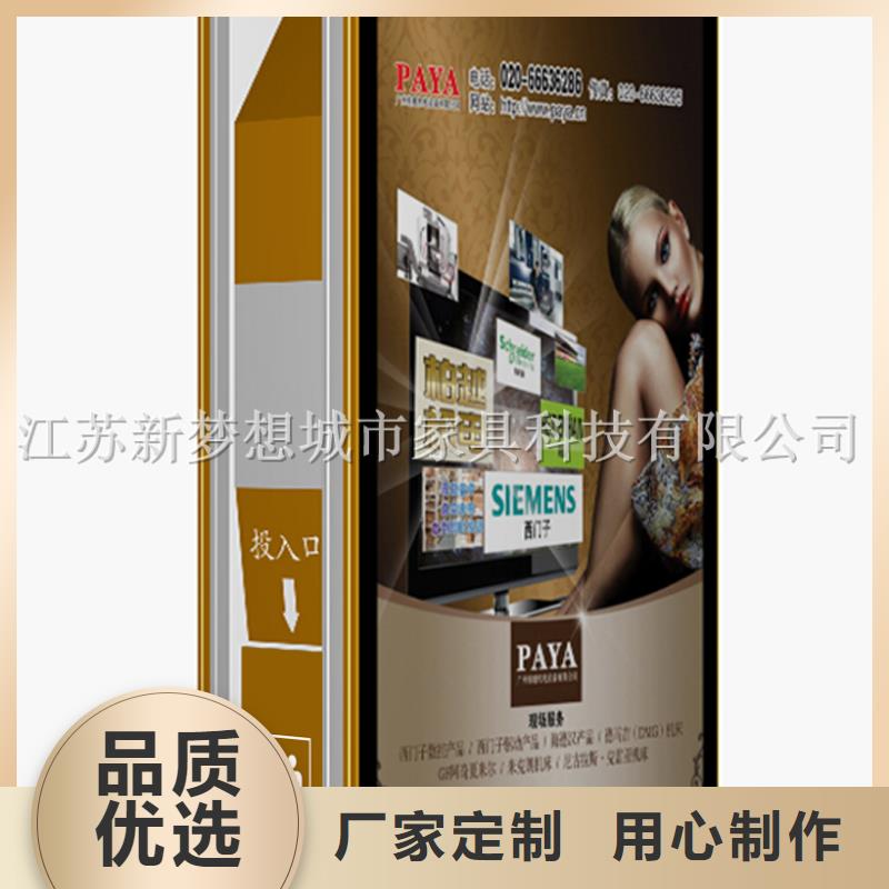 廣告垃圾箱,社區(qū)閱報(bào)欄用好材做好產(chǎn)品