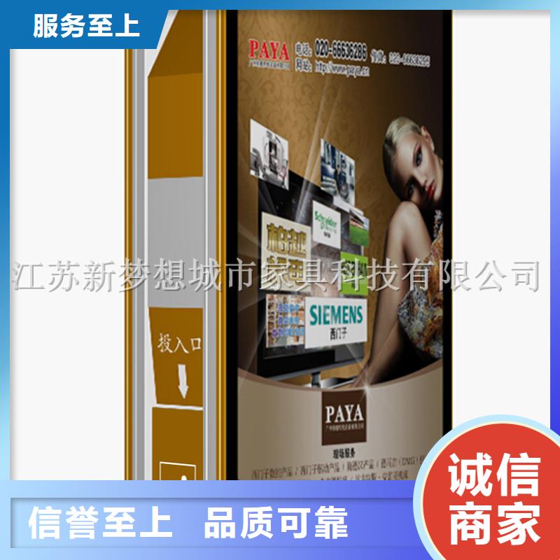 广告垃圾箱公共垃圾箱工厂直供