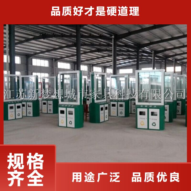 廣告垃圾箱-智能候車亭專注生產(chǎn)N年