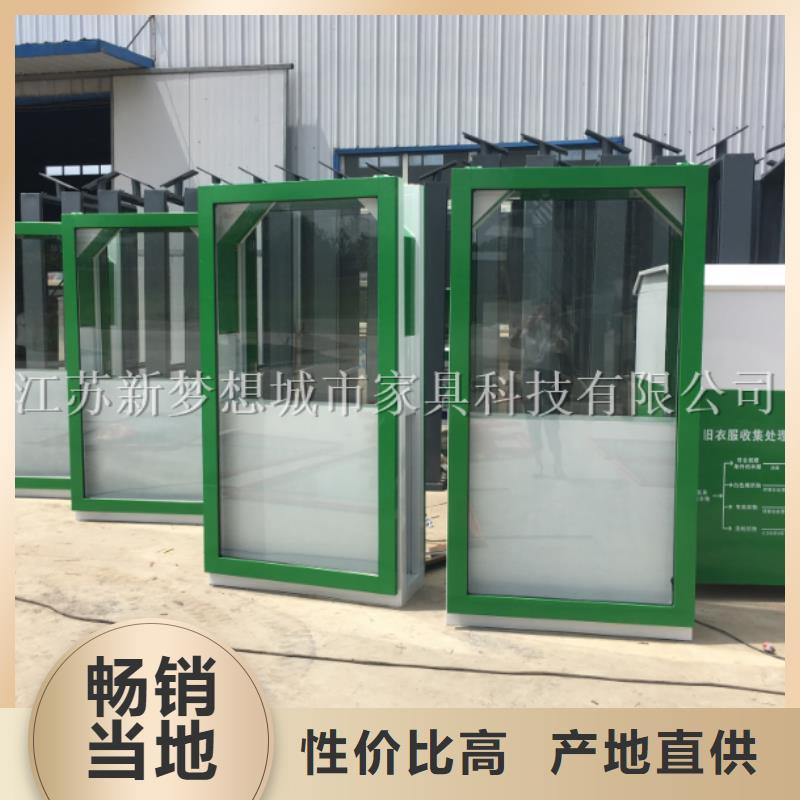 广告垃圾箱单位宣传栏库存齐全厂家直供