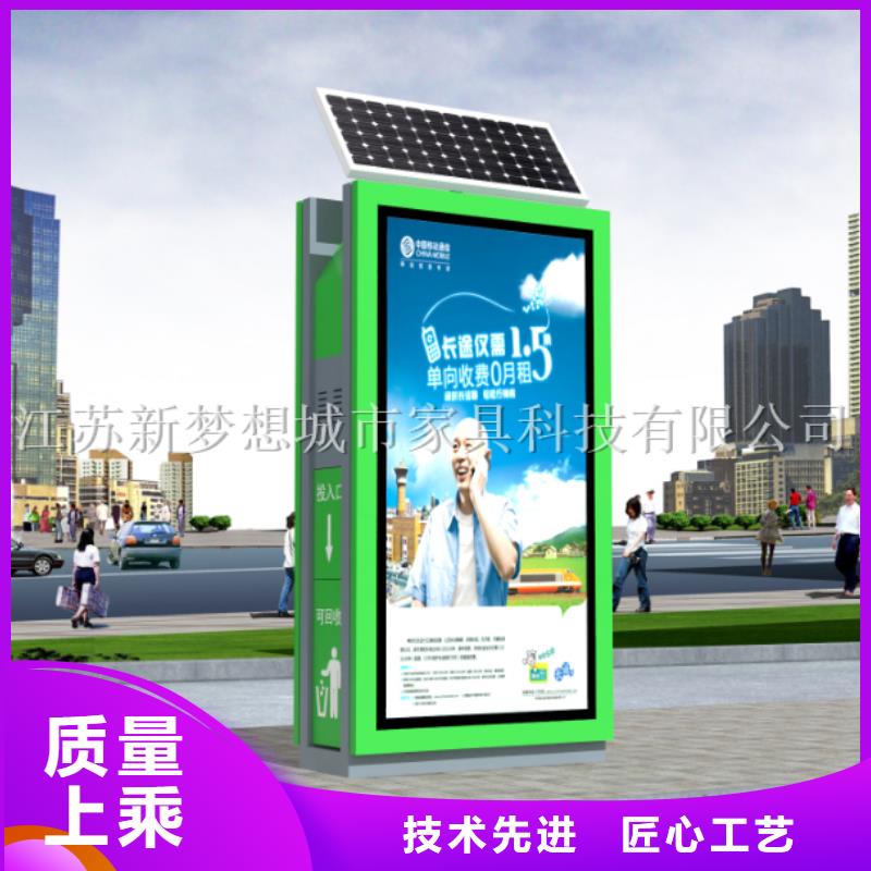 廣告垃圾箱單位宣傳欄支持大批量采購