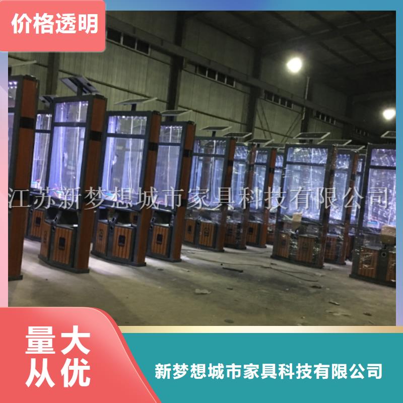 广告垃圾箱,社区阅报栏用好材做好产品