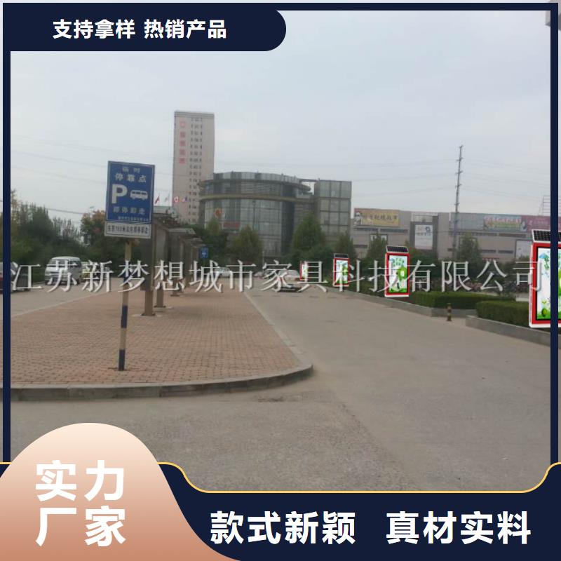 新款太陽(yáng)能廣告垃圾箱詢問(wèn)報(bào)價(jià)
