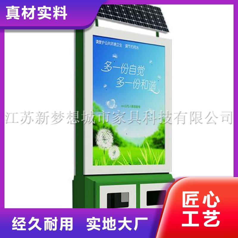 廣告垃圾箱路名牌產(chǎn)地源頭好貨