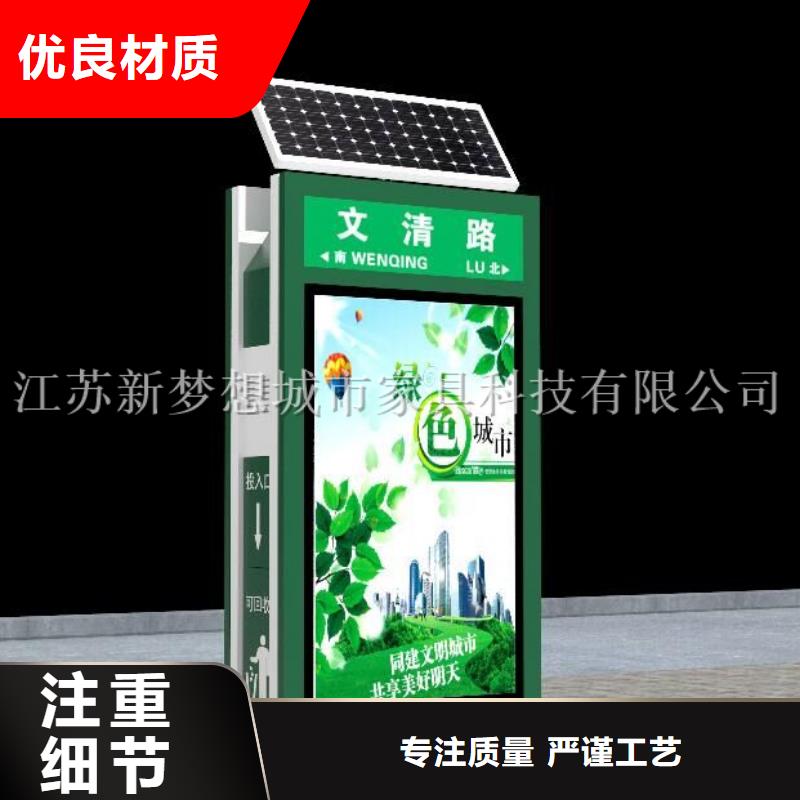廣告垃圾箱果皮箱工廠直供