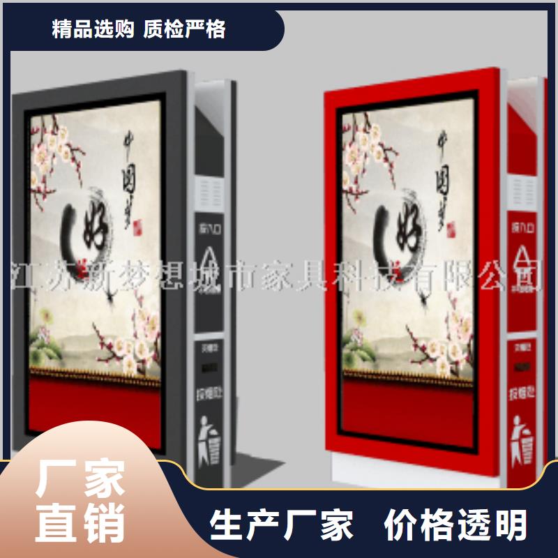 廣告垃圾箱單位宣傳欄支持大批量采購