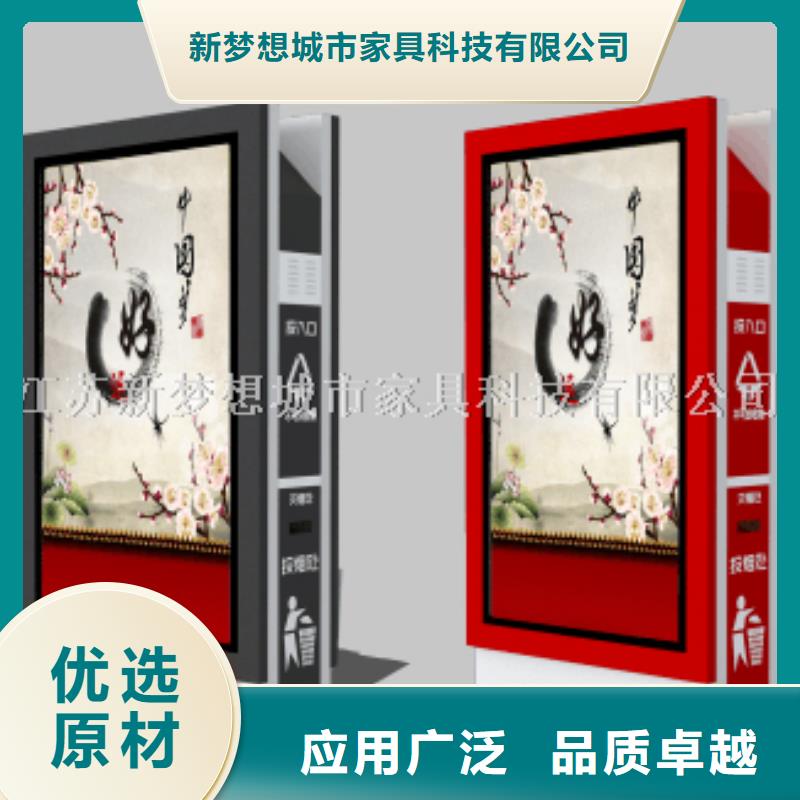 小區(qū)太陽能廣告垃圾箱終身質(zhì)保
