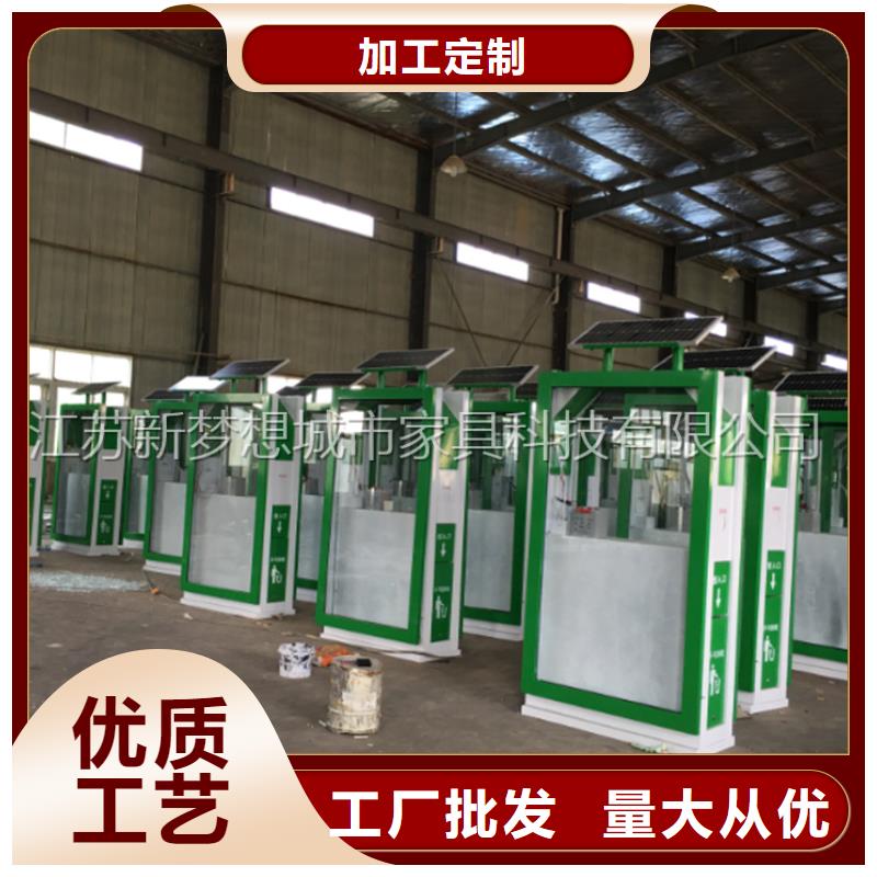 广告垃圾箱四分类垃圾箱客户信赖的厂家