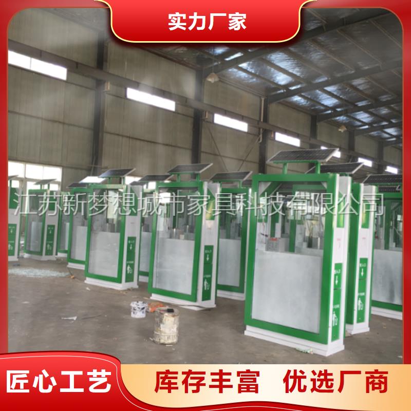 廣告垃圾箱戶外宣傳欄現(xiàn)貨充裕
