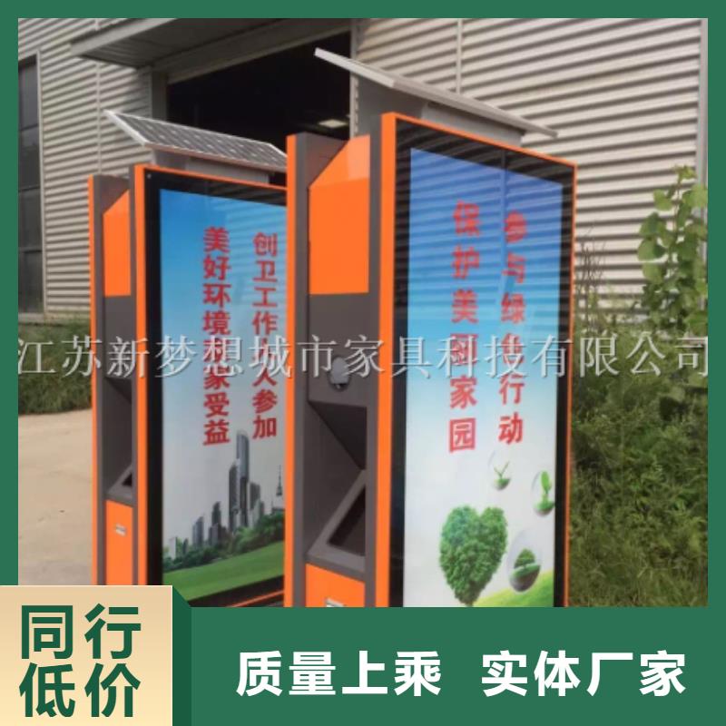 太陽能廣告垃圾箱本地廠家