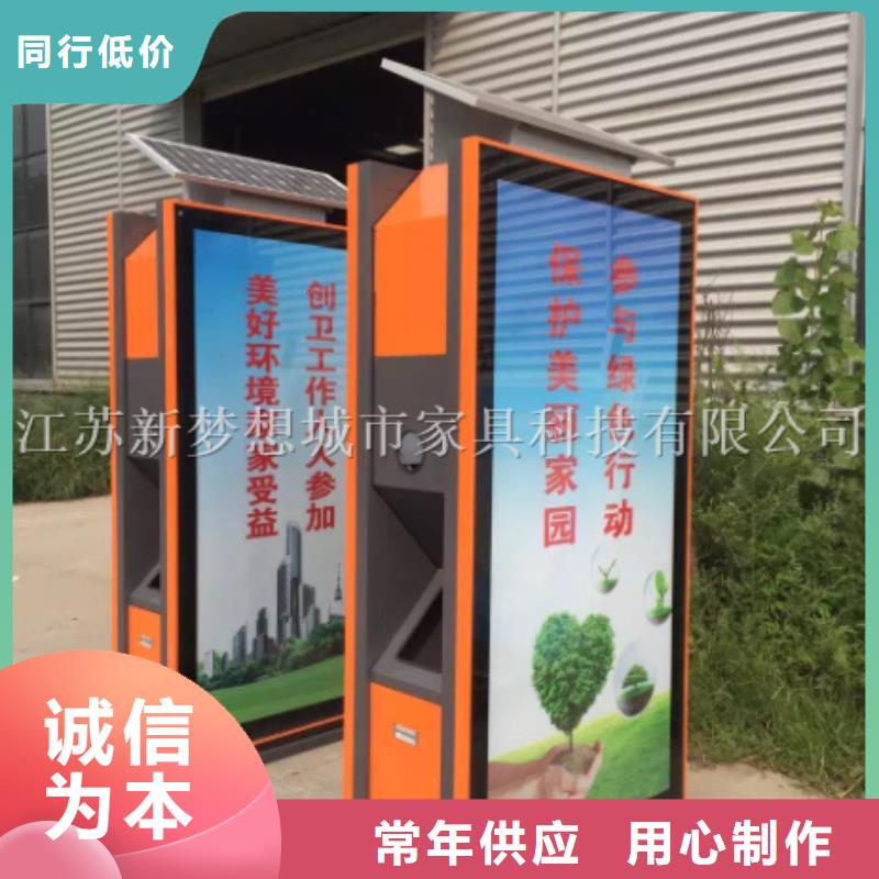 廣告垃圾箱,智能公交站臺價(jià)格實(shí)惠工廠直供