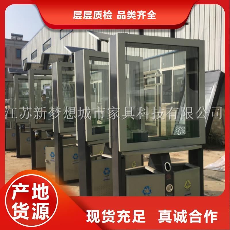 廣告垃圾箱公共垃圾箱工廠直供