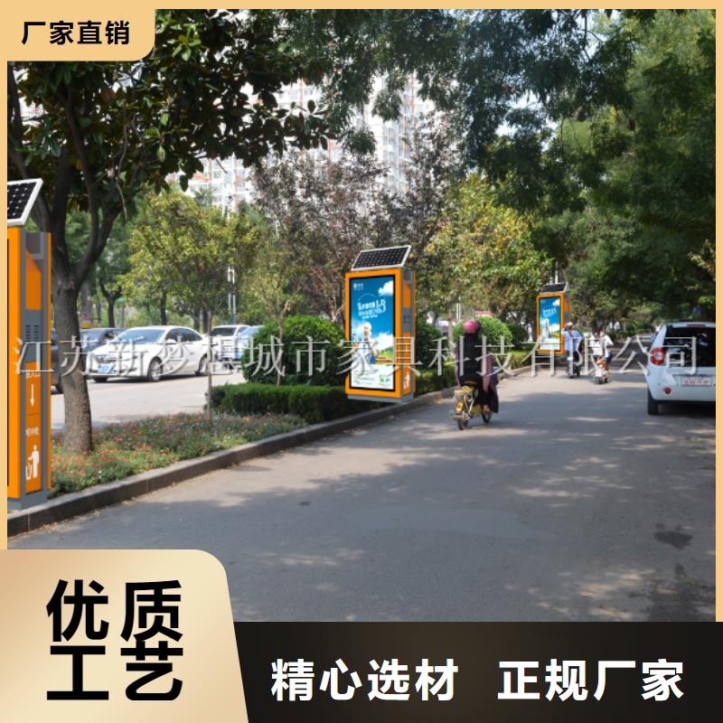景區(qū)太陽能廣告垃圾箱實(shí)體大廠