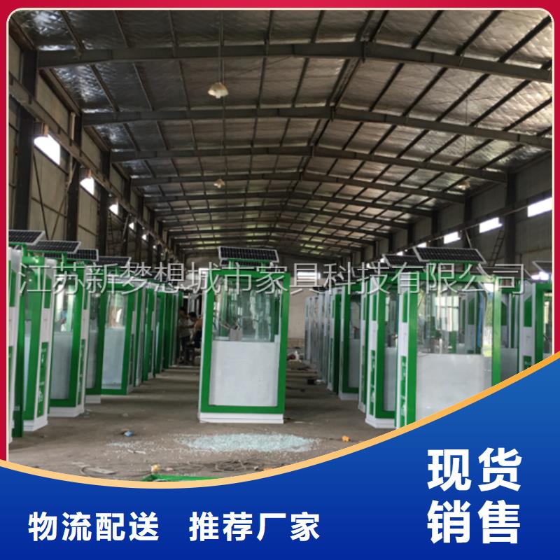 广告垃圾箱四分类垃圾箱优选货源