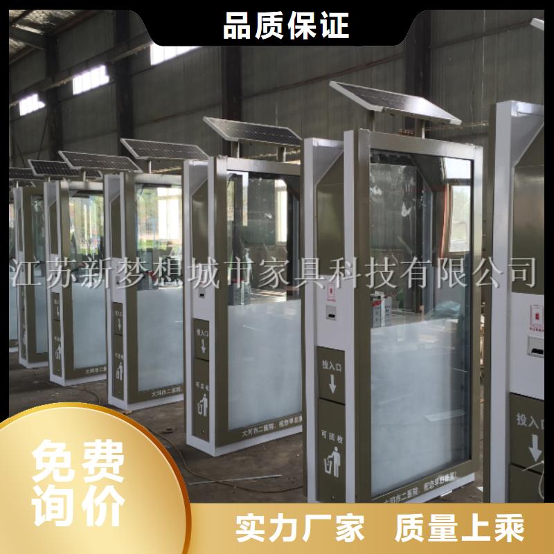 广告垃圾箱四分类垃圾箱质量好