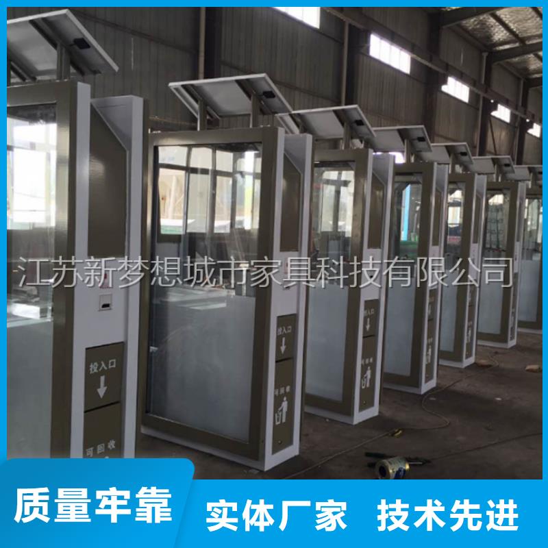 小區(qū)太陽能廣告垃圾箱終身質(zhì)保