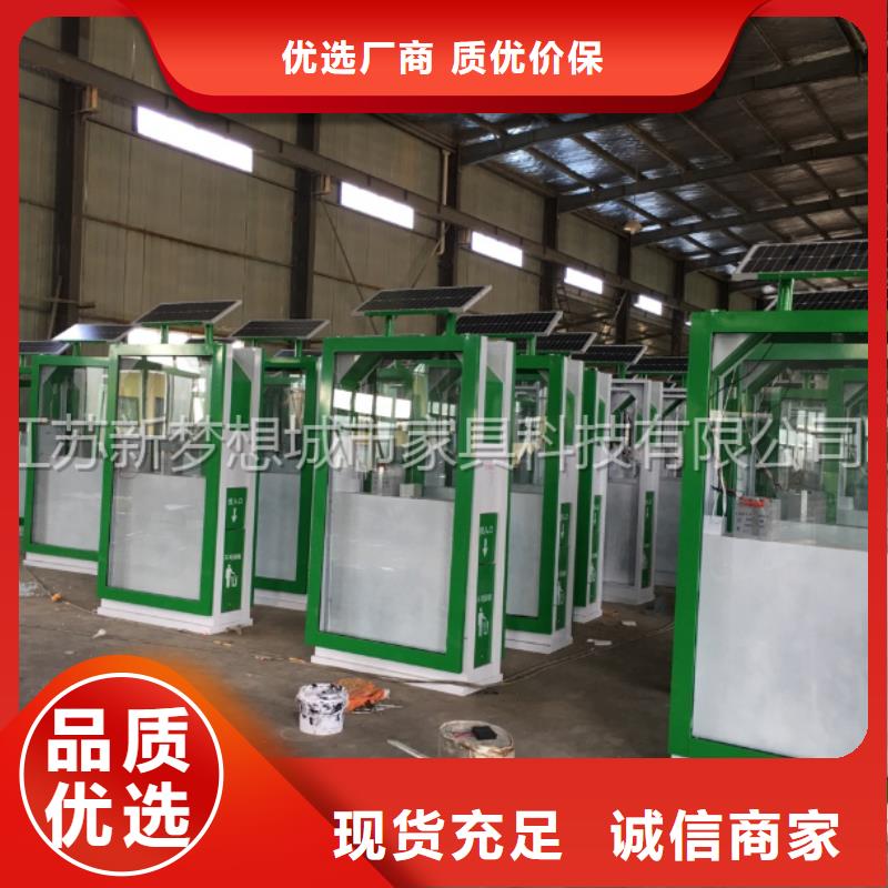 广告垃圾箱单位宣传栏库存齐全厂家直供