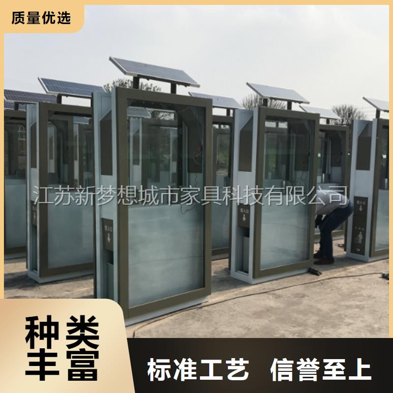 景區(qū)太陽能廣告垃圾箱實(shí)體大廠