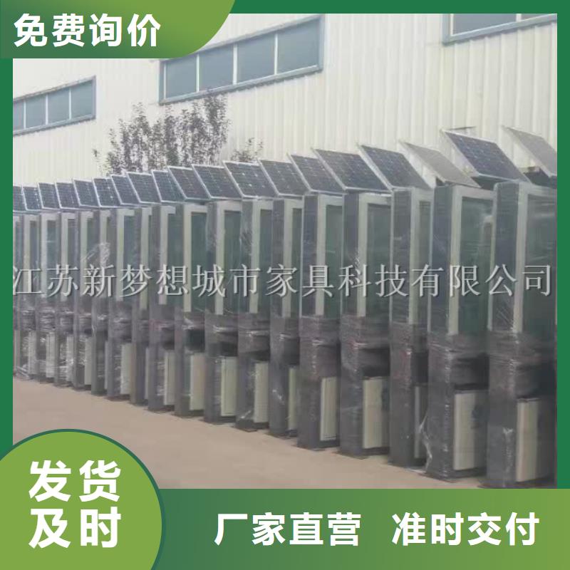 广告垃圾箱城市候车亭精致工艺