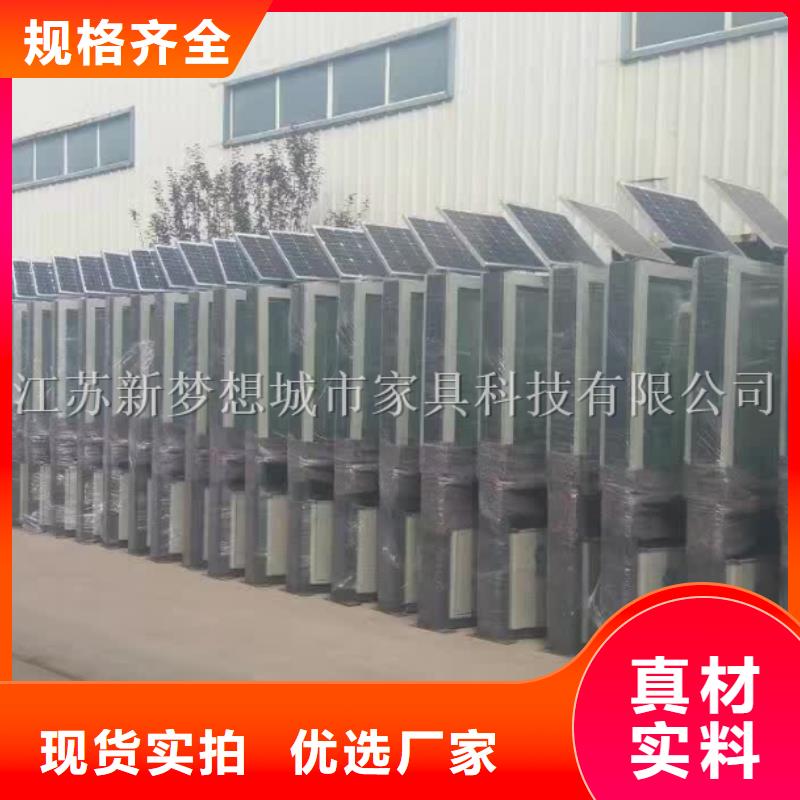 广告垃圾箱四分类垃圾箱优选货源