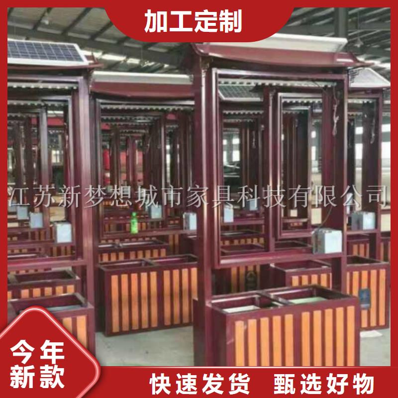 小區(qū)太陽能廣告垃圾箱終身質(zhì)保