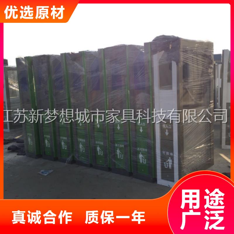 广告垃圾箱,社区阅报栏用好材做好产品