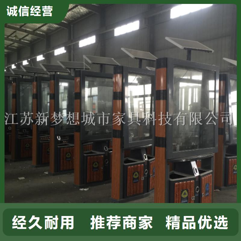 小區(qū)太陽能廣告垃圾箱實體廠家