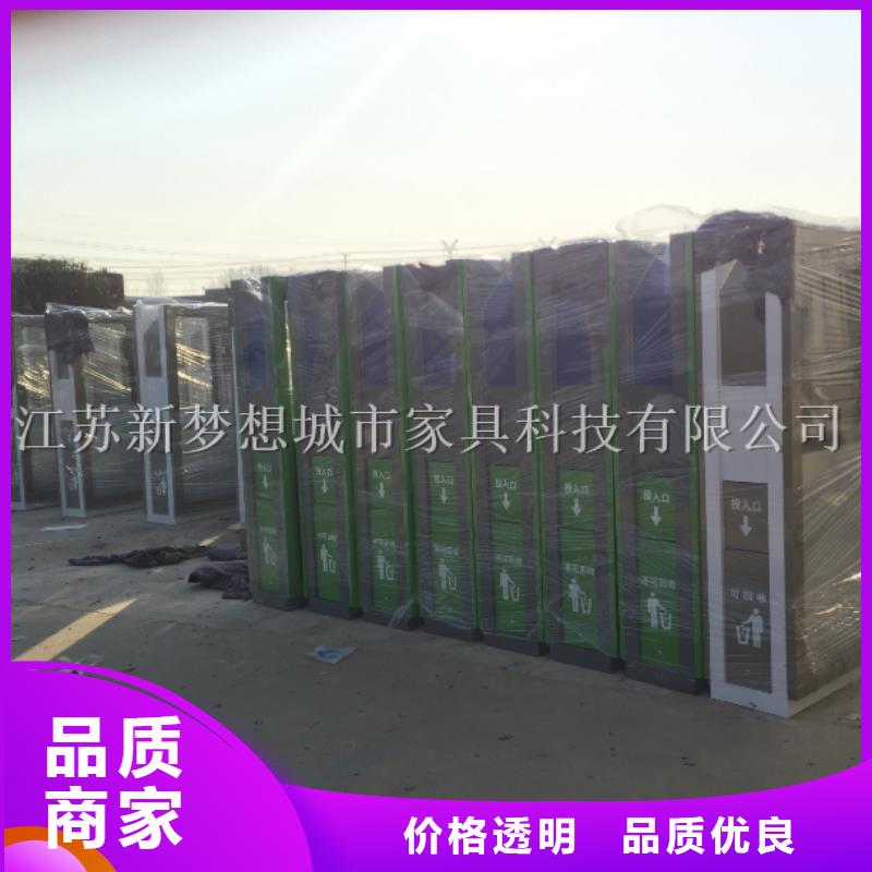 廣告垃圾箱四分類垃圾箱質(zhì)量好