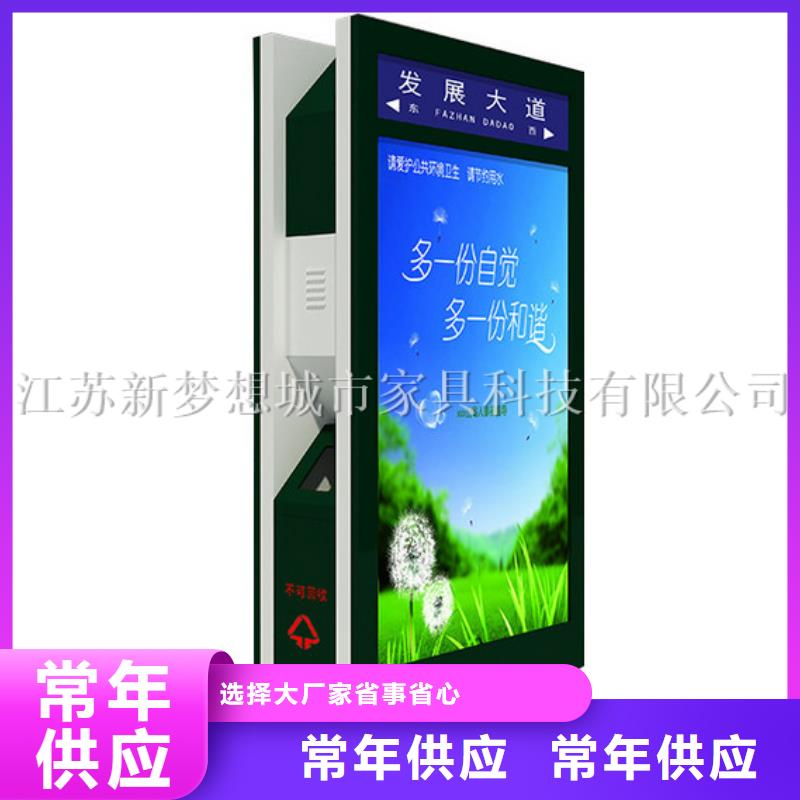 广告垃圾箱单位宣传栏库存齐全厂家直供